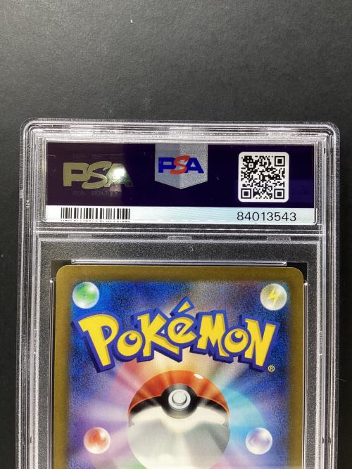 ポケモン メロコ ポケモンカード 092/066 SAR 古代の咆哮