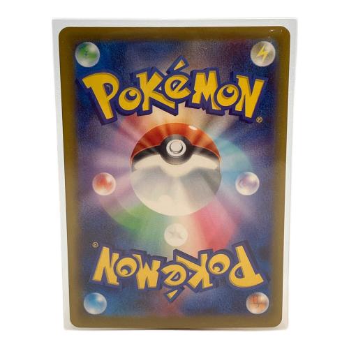 メガダークライex ポケモンカード 114/081 SAR