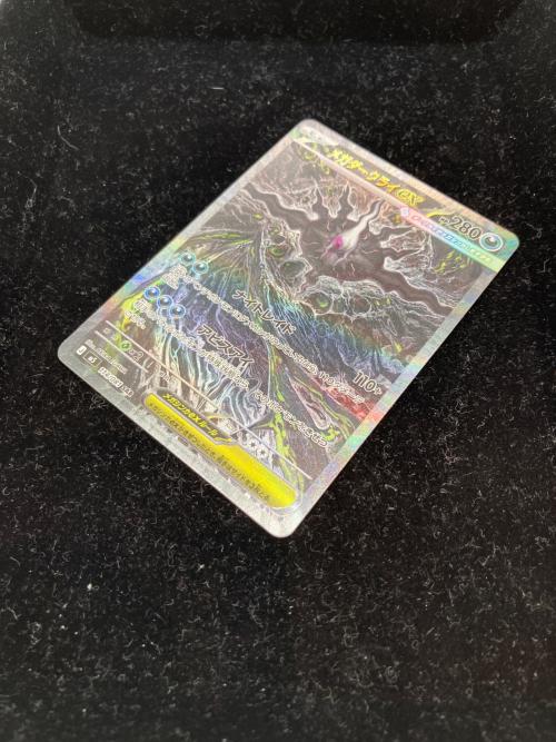 メガダークライex ポケモンカード 114/081 SAR