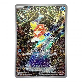コイキング ポケモンカード 080/073 AR トリプレットビート