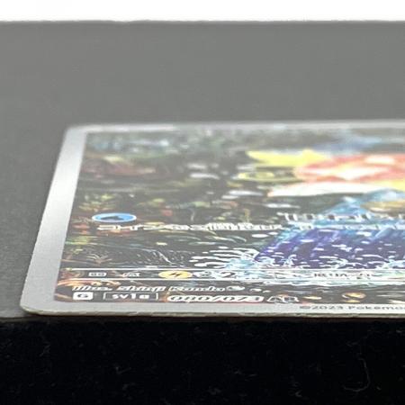 コイキング ポケモンカード 080/073 AR トリプレットビート