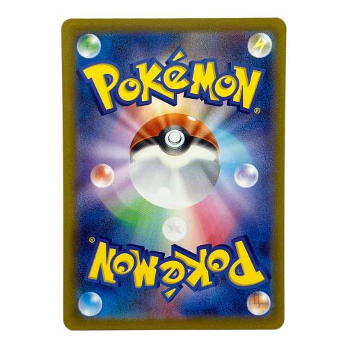 コイキング ポケモンカード 080/073 AR トリプレットビート