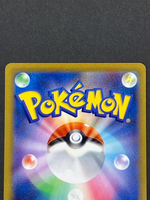 コイキング ポケモンカード 080/073 AR トリプレットビート