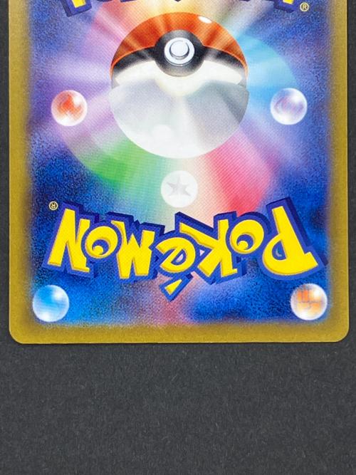 コイキング ポケモンカード 080/073 AR トリプレットビート