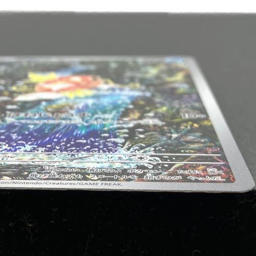 コイキング ポケモンカード 080/073 AR トリプレットビート