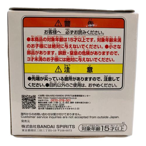 ベルセルク ベヘリット