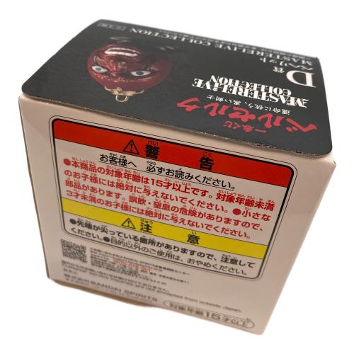 ベルセルク ベヘリット