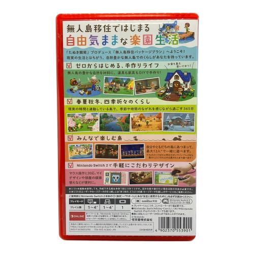 任天堂 (ニンテンドウ) あつまれどうぶつの森 Nintendo Switch2 Edition Nintendo Switch2用ソフト CERO A (全年齢対象)