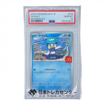 カテゴリ：ポケモンカード｜価格：3,001円～6,000円｜在庫：あり】商品