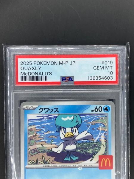 クワッス ポケモンカード 019/M-P プロモ マクドナルド｜トレファクONLINE