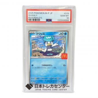 クワッス ポケモンカード 019/M-P プロモ マクドナルド