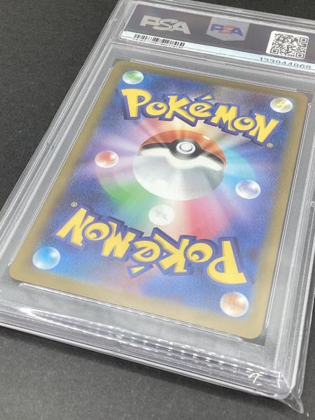 クワッス ポケモンカード 019/M-P プロモ マクドナルド｜トレファクONLINE
