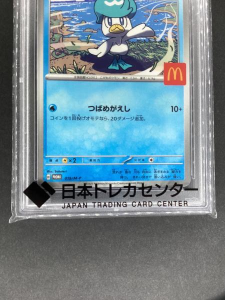クワッス ポケモンカード 019/M-P プロモ マクドナルド｜トレファクONLINE