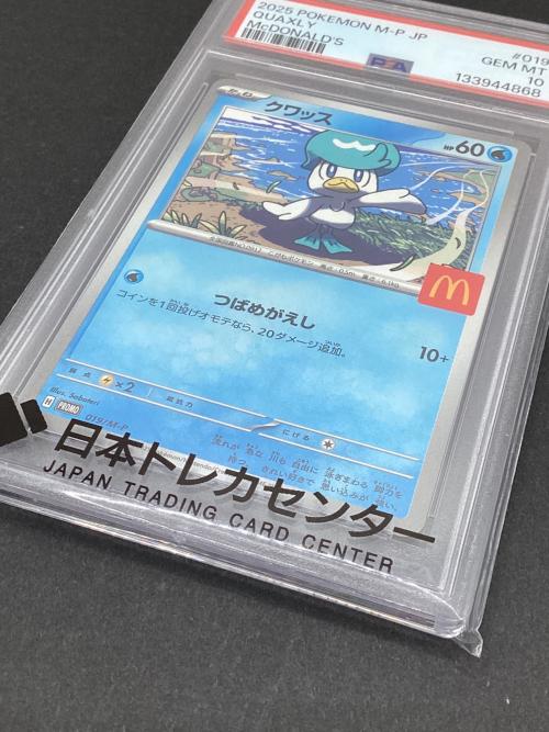 クワッス ポケモンカード 019/M-P プロモ マクドナルド