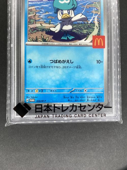 クワッス ポケモンカード 019/M-P プロモ マクドナルド