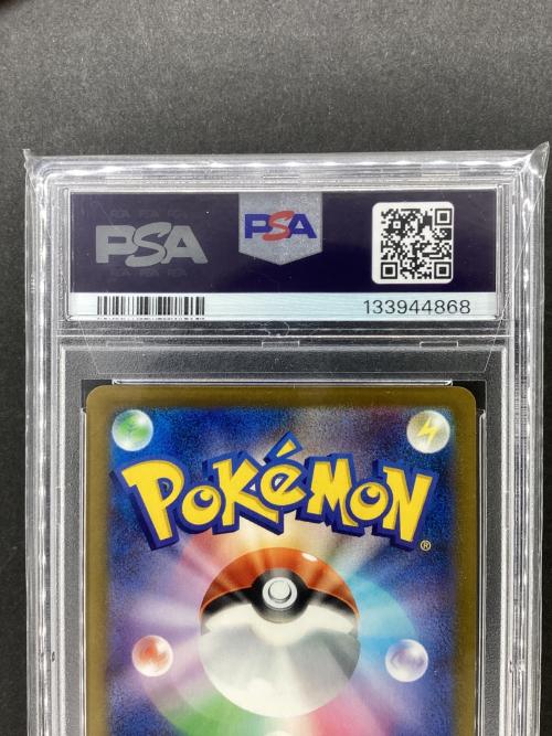 クワッス ポケモンカード 019/M-P プロモ マクドナルド