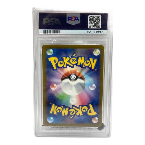 メガリザードンex ポケモンカード 223/193 MA MEGAドリームex