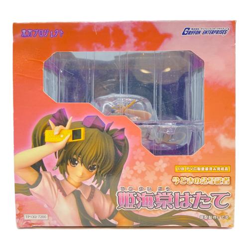 グリフォンエンタープライズ　東方project (トウホウプロジェクト) 今どきの念写記者　姫海棠はたて　1/8スケール