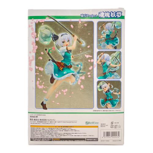 BellFine(ベルファイン)　東方project (トウホウプロジェクト) 魂魄妖夢　ノンスケールPVC製塗装済み完成品
