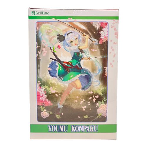 BellFine(ベルファイン)　東方project (トウホウプロジェクト) 魂魄妖夢　ノンスケールPVC製塗装済み完成品