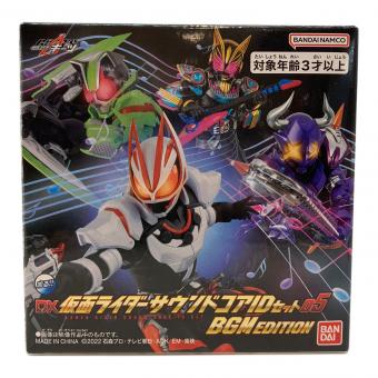 仮面ライダーギーツ (カメンライダーギーツ) DX仮面ライダーサウンドコアIDセット05 BGM EDITION 仮面ライダー