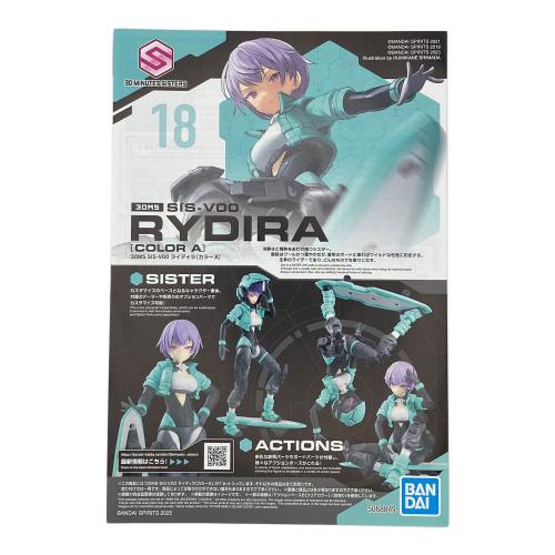 BANDAI (バンダイ) 30MS SIS-V00 ライディラ[カラーA] プラモデル