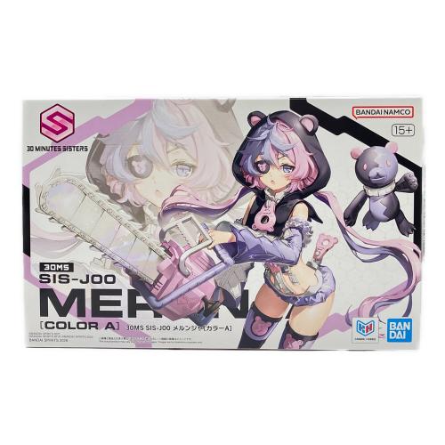 BANDAI (バンダイ) 30MS SIS-J00 メルンジャ[カラーA] プラモデル