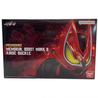 仮面ライダーギーツ (カメンライダーギーツ) PREMIUM DX メモリアルブーストマークIIレイズバックル 仮面ライダー