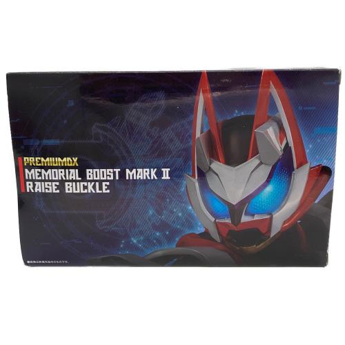 仮面ライダーギーツ (カメンライダーギーツ) PREMIUM DX メモリアルブーストマークIIレイズバックル 仮面ライダー