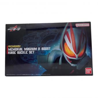 仮面ライダーギーツ (カメンライダーギーツ) PREMIUM DX メモリアルマグナム＆ブーストレイズバックルセット 仮面ライダー