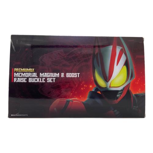 仮面ライダーギーツ (カメンライダーギーツ) PREMIUM DX メモリアルマグナム＆ブーストレイズバックルセット 仮面ライダー