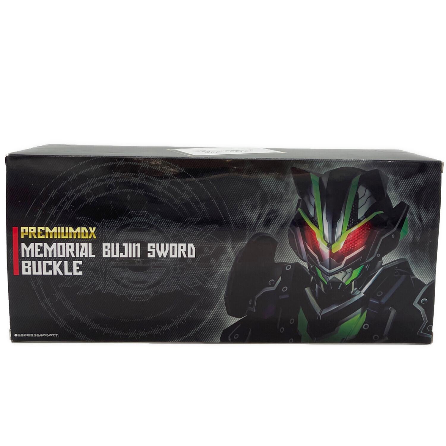仮面ライダーギーツ (カメンライダーギーツ) PREMIUM DX メモリアル