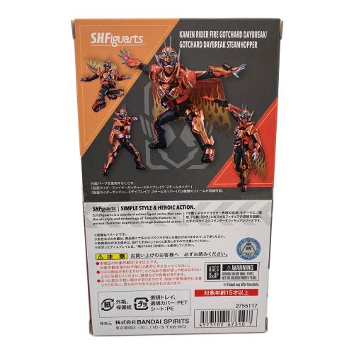 仮面ライダーガッチャード (カメンライダーガッチャード) フィギュア S.H.Figuarts
