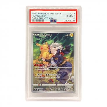 フシギダネ ポケモンカード 064/063 AR｜トレファクONLINE