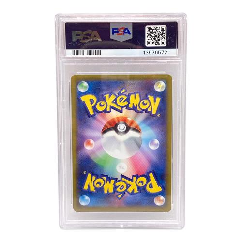 ピカチュウ ポケモンカード CHR ダークファンタズマ