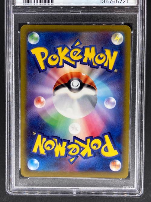 ピカチュウ ポケモンカード CHR ダークファンタズマ