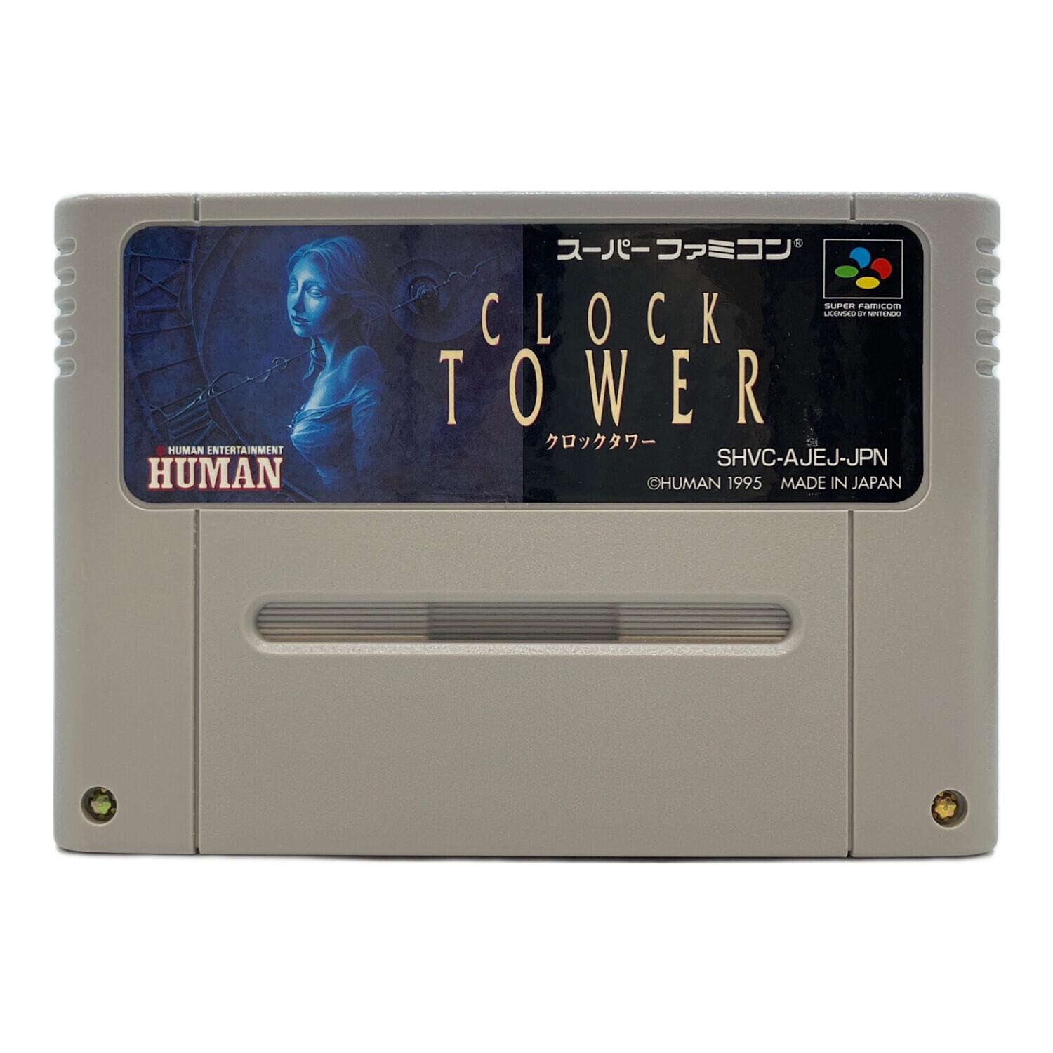 HUMAN(ヒューマン) CLOCK TOWER(クロックタワー) スーパーファミコン用