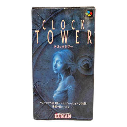 HUMAN(ヒューマン) CLOCK TOWER(クロックタワー) スーパーファミコン用ソフト SHVC-P-AJEJ(JPN)