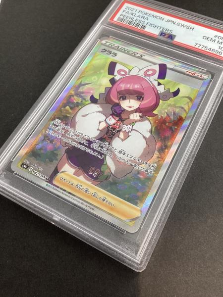 クララ ポケモンカード 082/070 SR 双璧のファイター｜トレファクONLINE