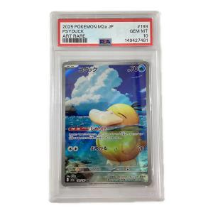 コダック ポケモンカード 199/193 AR MEGAドリームex