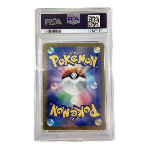 コダック ポケモンカード 199/193 AR MEGAドリームex
