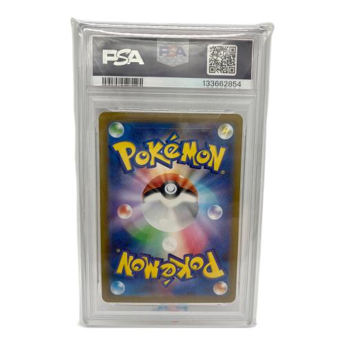 PSA10 ピカチュウ ポケモンカード プロモ
