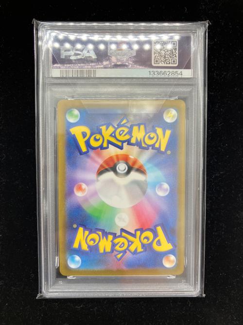 PSA10 ピカチュウ ポケモンカード プロモ