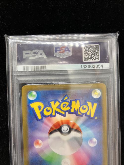 PSA10 ピカチュウ ポケモンカード プロモ