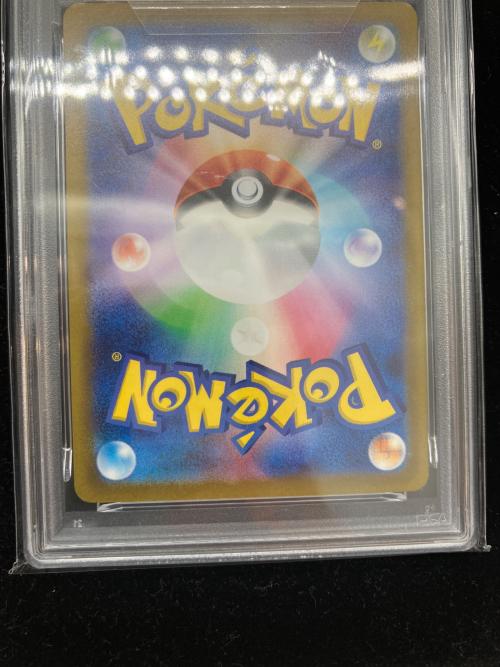 PSA10 ピカチュウ ポケモンカード プロモ