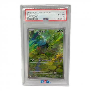 カテゴリ：ポケモンカード｜価格：10,001円～20,000円｜在庫：あり