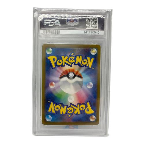 PSA10 フシギダネ ポケモンカード AR