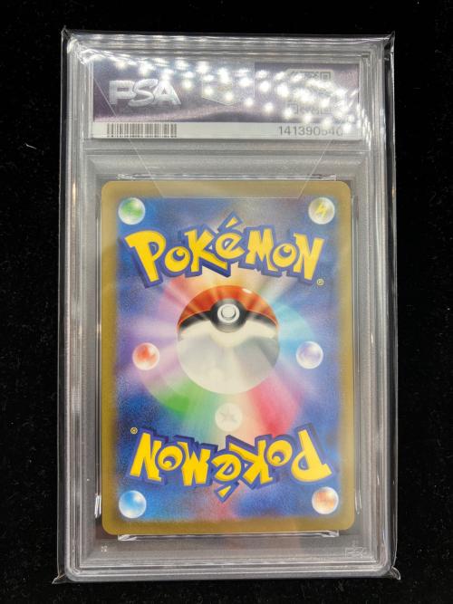 PSA10 フシギダネ ポケモンカード AR
