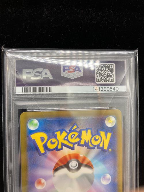 PSA10 フシギダネ ポケモンカード AR