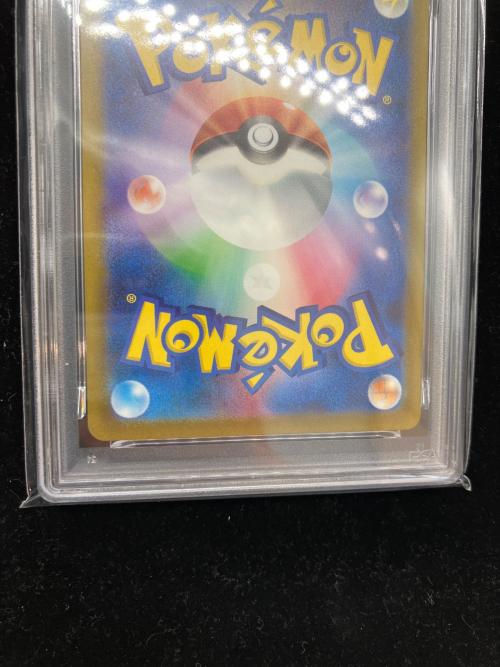 PSA10 フシギダネ ポケモンカード AR